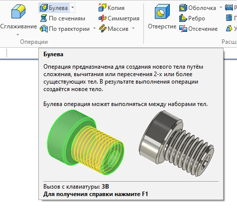 InterfaceRus13