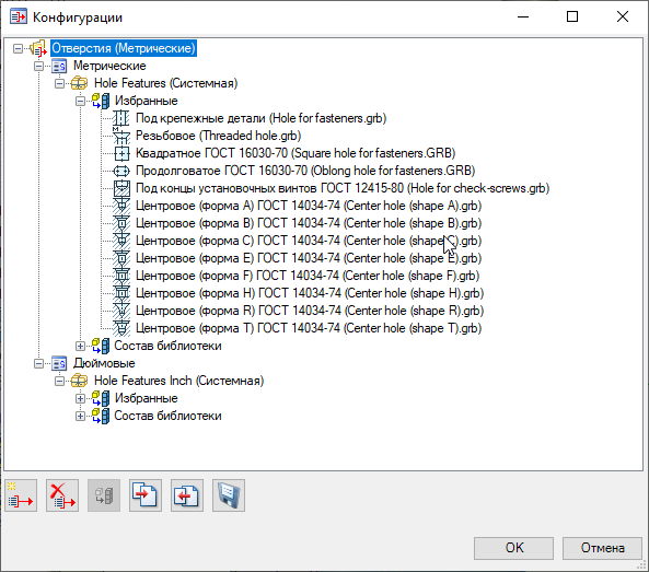 LibraryConfiguration1