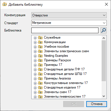 LibraryConfiguration2