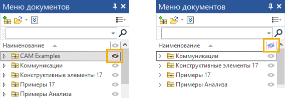 LIbraryConfigurationMenu20