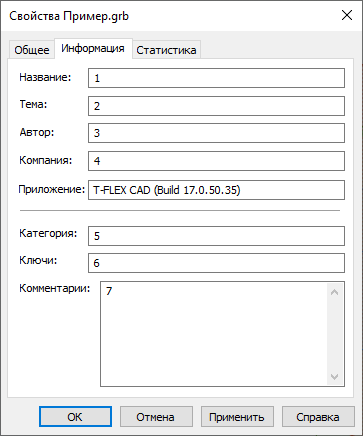 LIbraryConfigurationMenu22-3