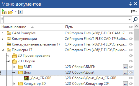 LIbraryConfigurationMenu22