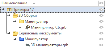 LIbraryConfigurationMenu47