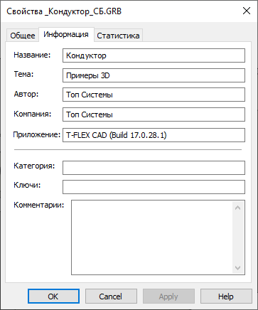 LIbraryConfigurationMenu53