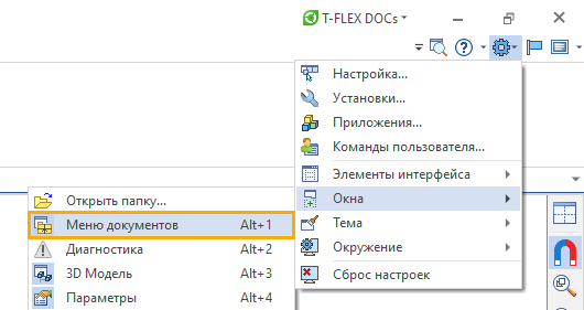 LIbraryConfigurationMenu9