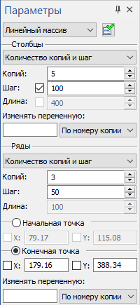 LinearArray1