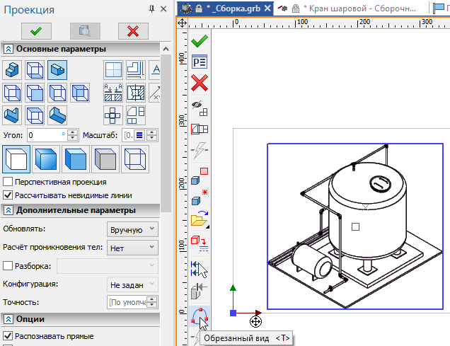 NewProjectionOutline