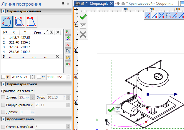 NewProjectionOutline1