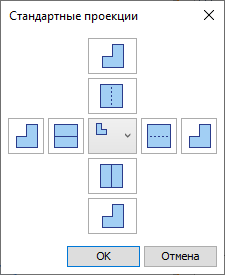 NewProjectionStandard