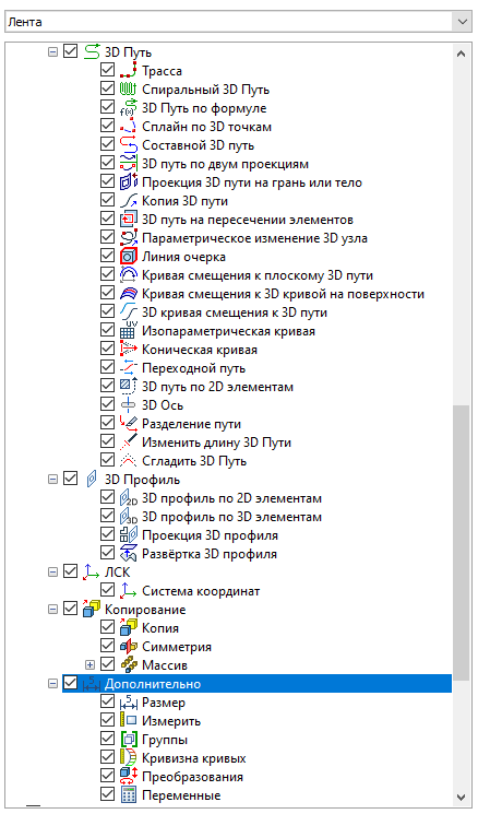 NewSupportGeometry3