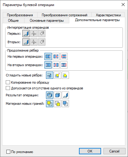 ParametersBoolean2