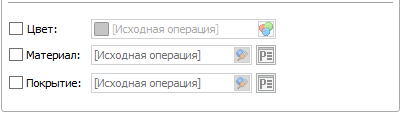 ParametersMaterialInheritance