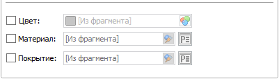 ParametersMaterialInheritance2