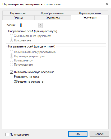 ParametricArray2