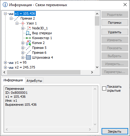 RelationsVariables1