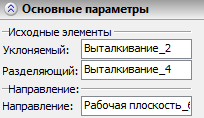 SelectBodyTaper2