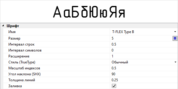 Settings3D8