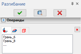 SheetMetalGeneralParameters53