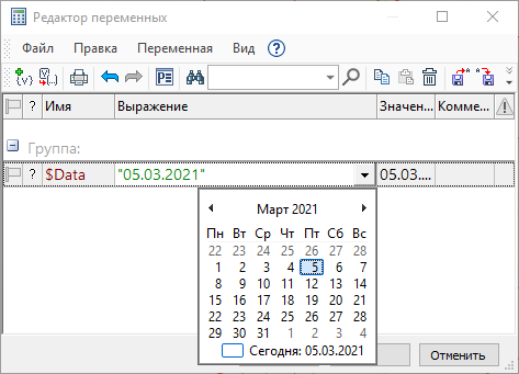 VariablesEditor10-6