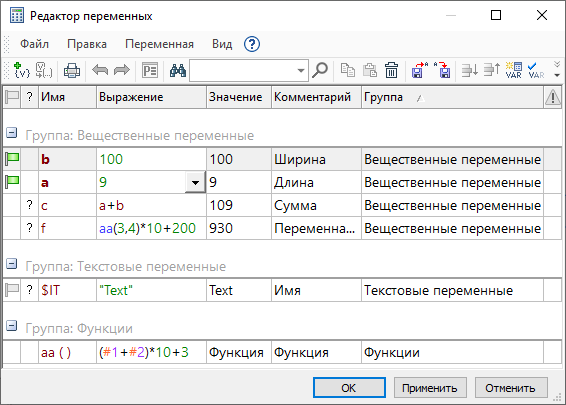 VariablesEditor47