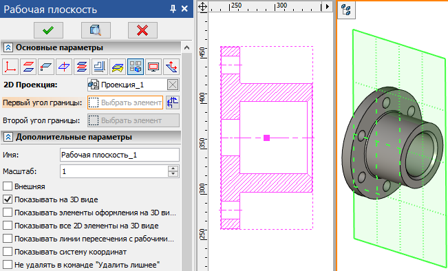 wp_2d_projection2