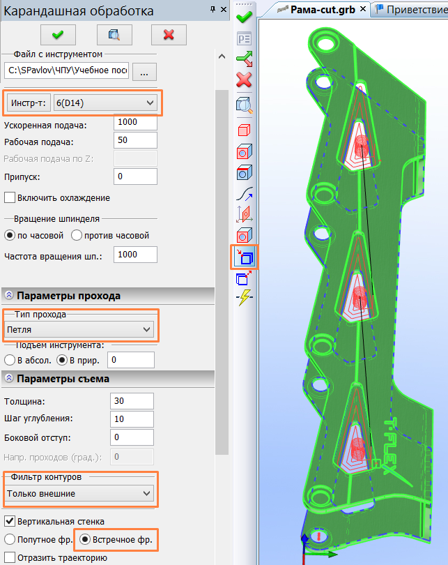 Как установить t flex cad 12 на windows 10