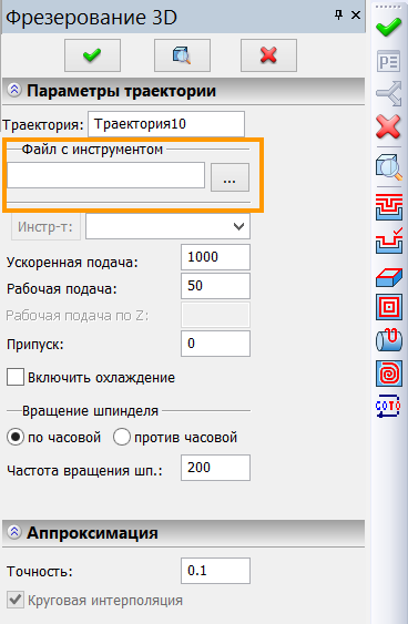 Как установить t flex cad 12 на windows 10